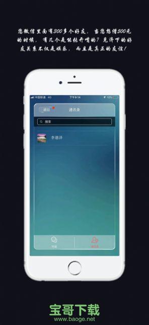 见济app下载