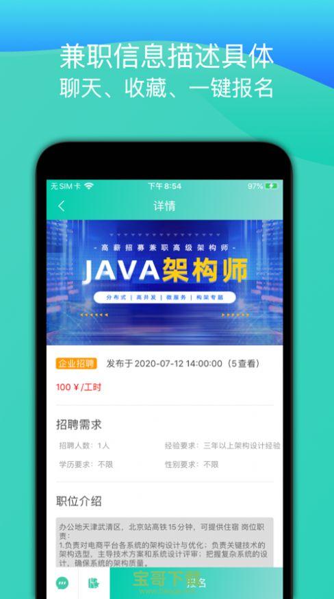 亚罗网赚app下载