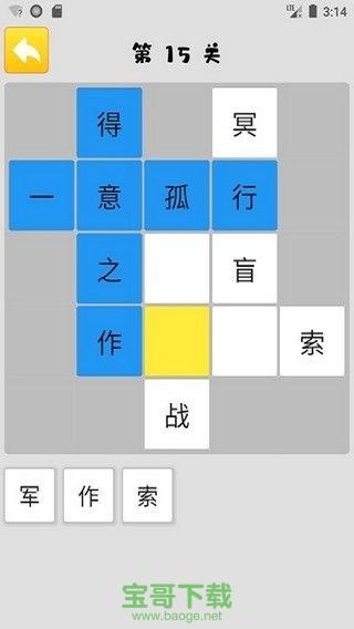 学赚宝安卓版 v1.0 官方免费版