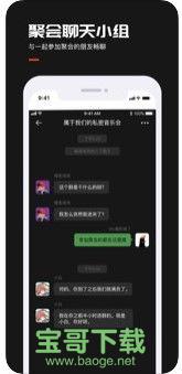 来来lailai社交app下载