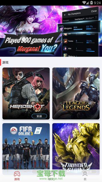 garena app下载