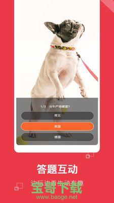 钱题安卓版 v1.1.0 官方免费版