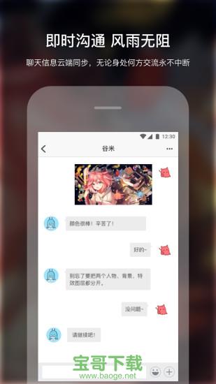 米画师app下载