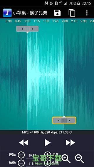 铃声剪辑安卓版 v2.5.7官方最新版