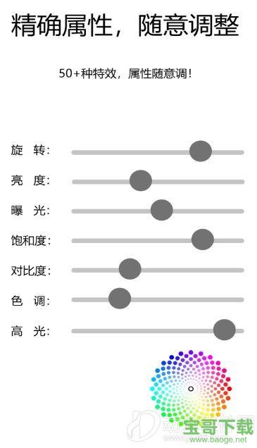 茄子视频编辑器安卓版 v1.0.0 最新版