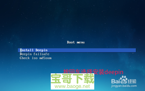 Deepin深度操作系统中文版 v20