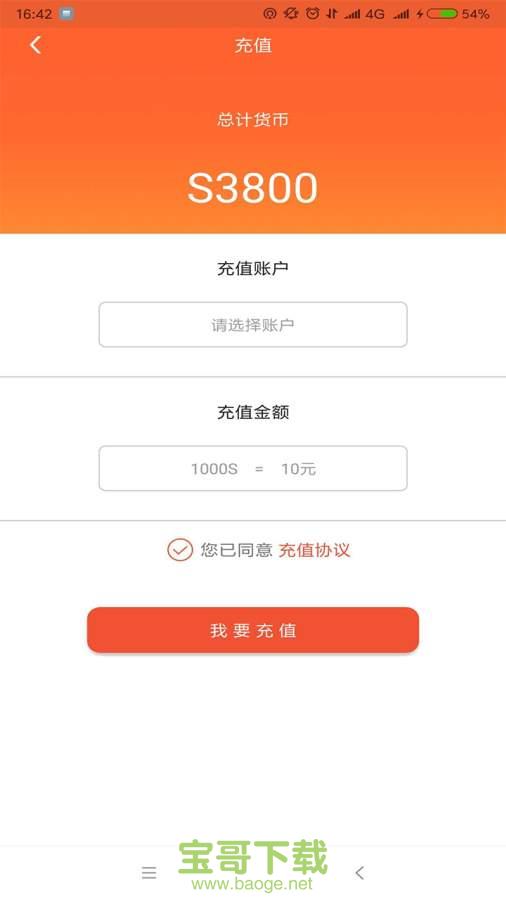 问答教师端安卓版 v1.0 最新免费版