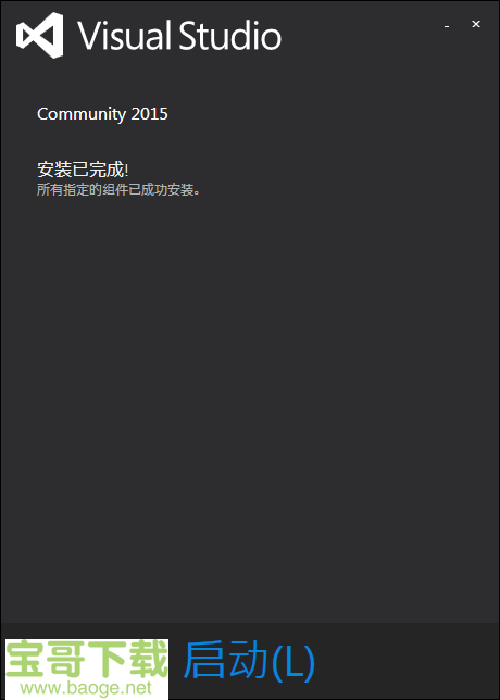 visual studio 2015下载