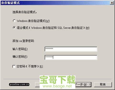 sql server 2000