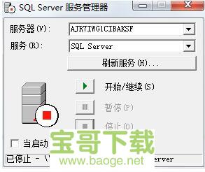 sql server 2000 个人版