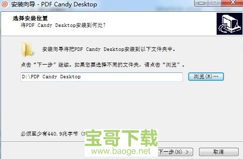 PDF Candy Desktop Pro