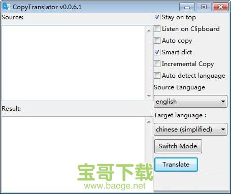 CopyTranslator电脑版 v9.0.2官方免费版