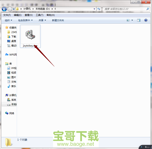 joytokey手柄模拟器下载