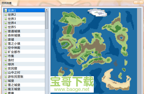 rpg maker mv官方版