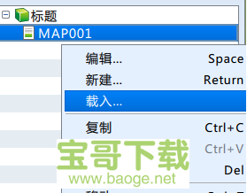 rpg maker mv下载