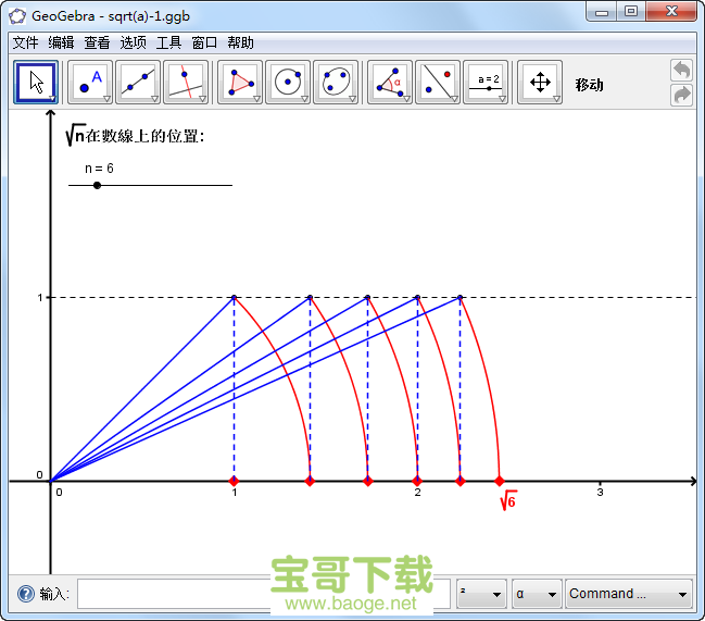 geogebra