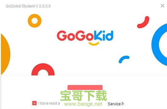 gogokid学生端下载