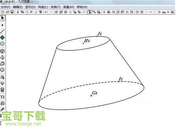 几何图霸下载