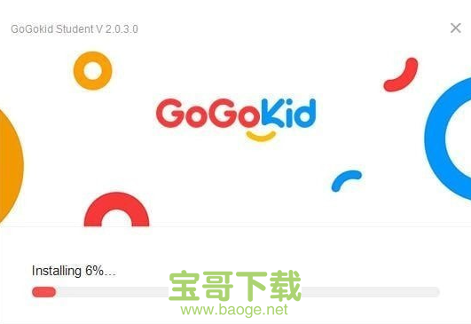 gogokid学习端官方版