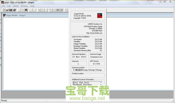 lingo软件电脑版 V14.0绿色破解版