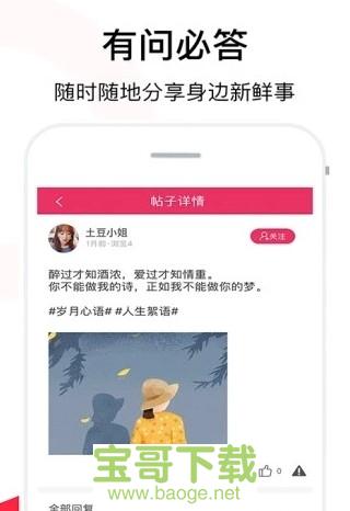 微信辅助手机免费版 v1.1.3