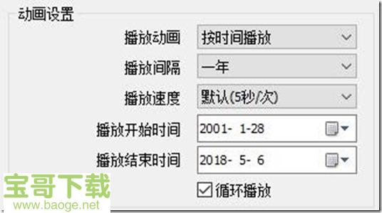 奥维互动地图浏览器下载