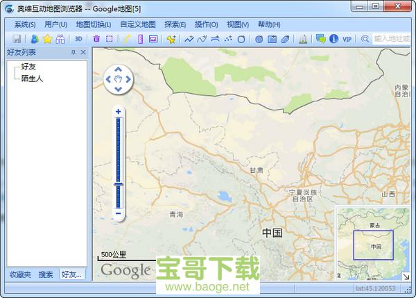 奥维互动地图浏览器下载