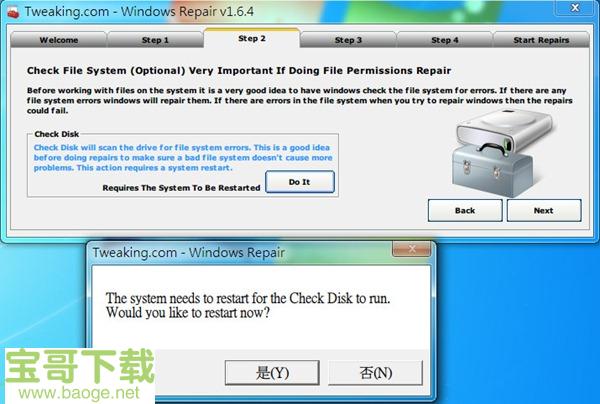 Windows Repair中文版