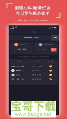 菠友手机免费版 v2.5.0