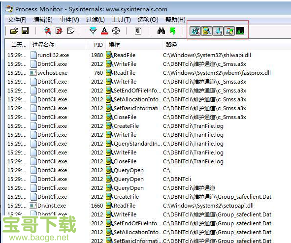 process monitor汉化版