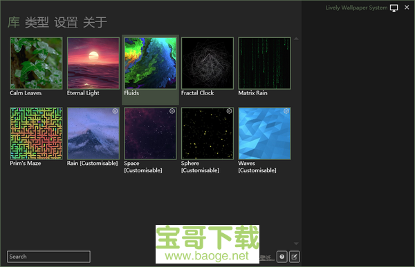 Lively Wallpaper动态壁纸软件最新版 v0.9.6.0免费PC版