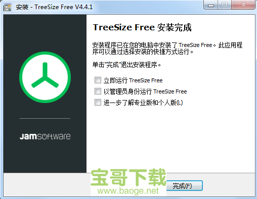 treesizefree下载