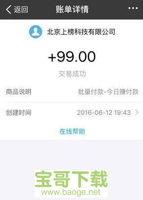 小窝试玩app下载