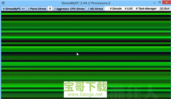 电脑硬件压力测试工具下载