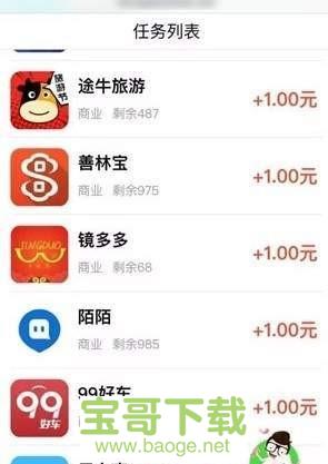 小窝试玩下载