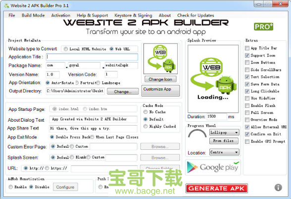 Website 2 APK Builder Pro最新版 v3.4绿色中文版