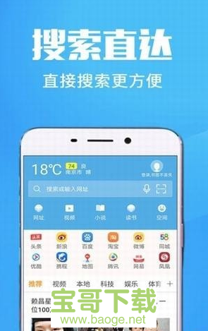 万象浏览器app下载