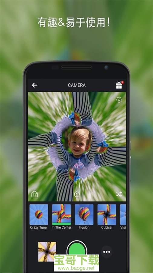 万花筒相机手机版最新版 v1.3