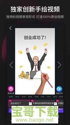 美册音乐相册app下载