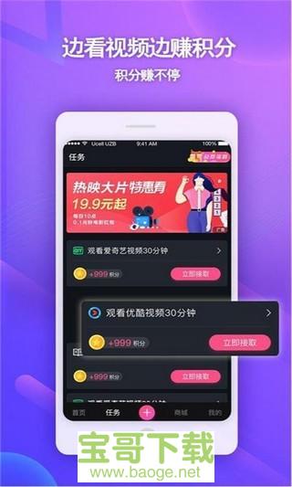 天天有戏app