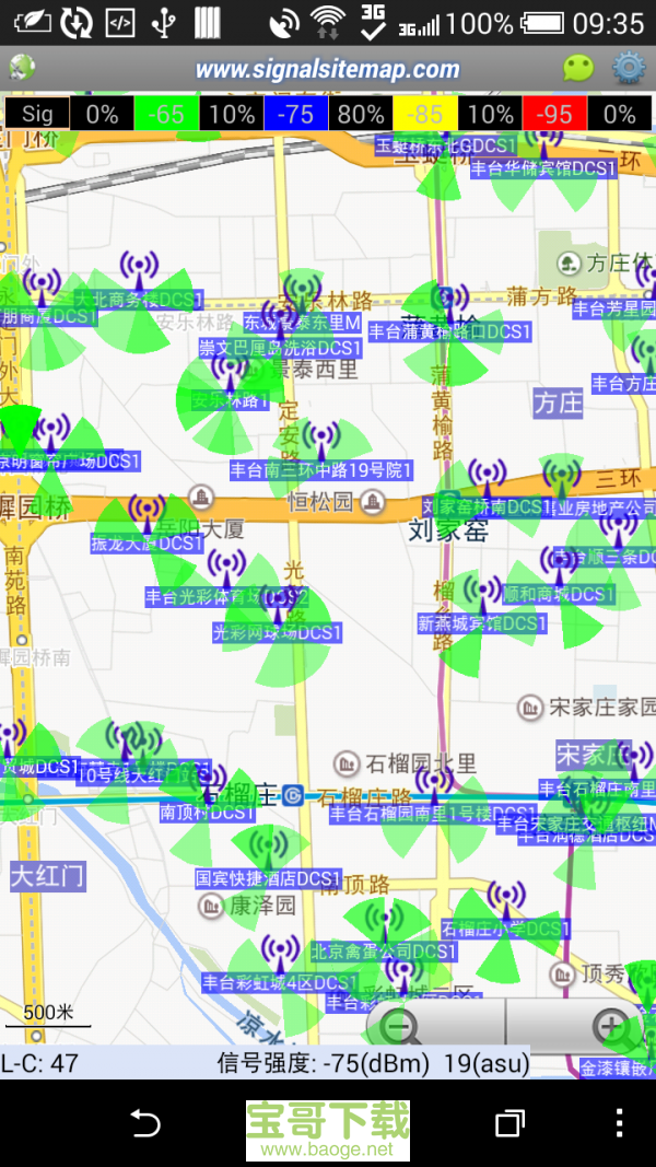 阿达基站路测下载