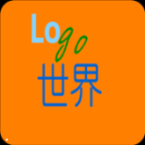 Logo世界