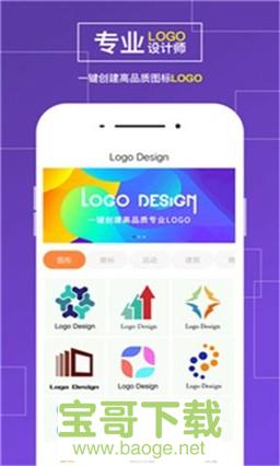 Logo世界app下载