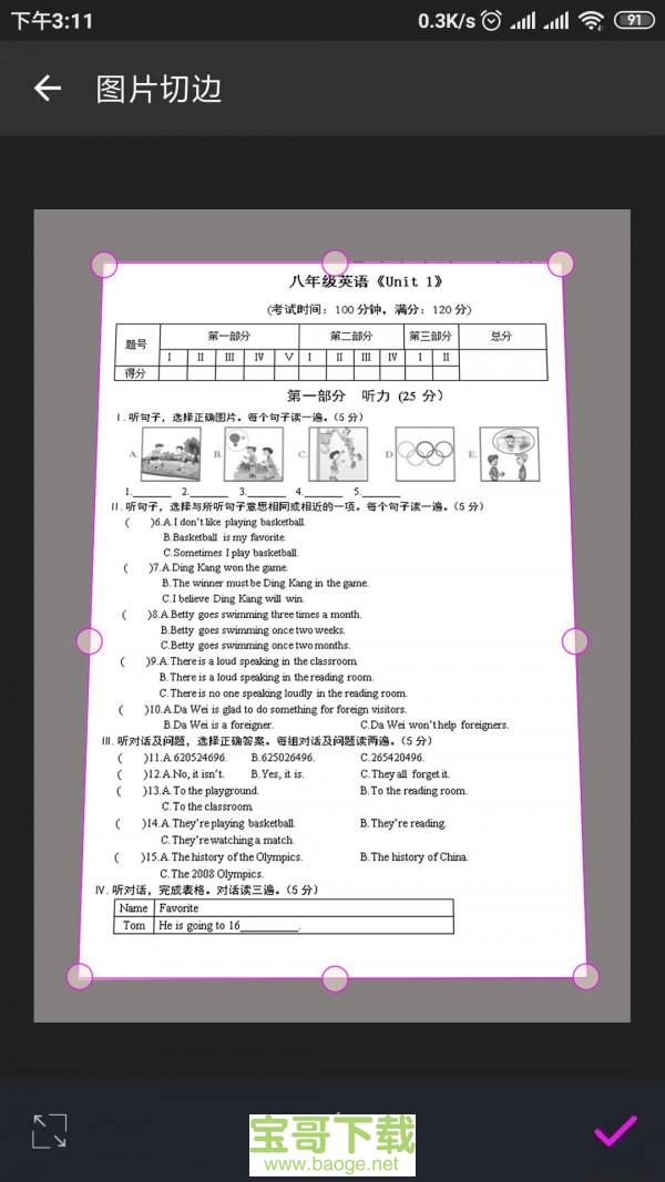 方格相机app下载