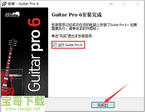 Guitar Pro 6