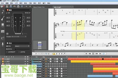 Guitar Pro 6下载