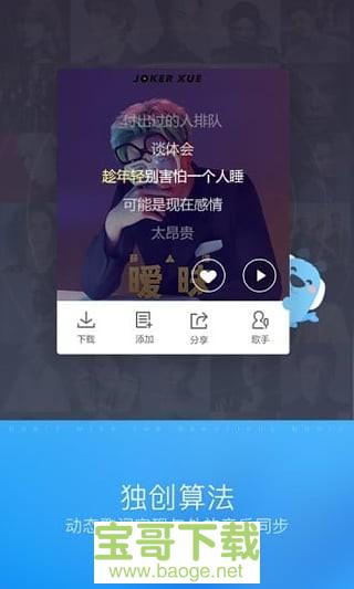 听歌识曲