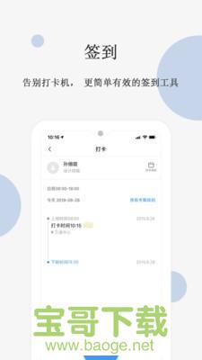 光合物管app下载