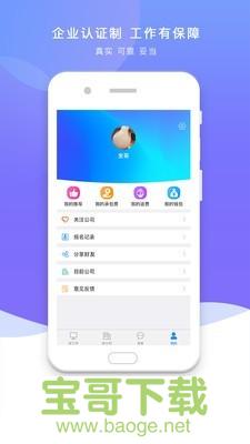 任一门app下载