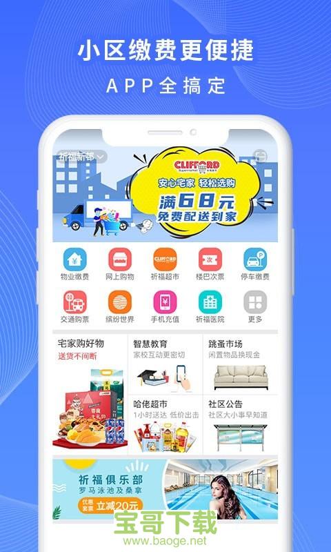 一万响手机免费版 v3.26